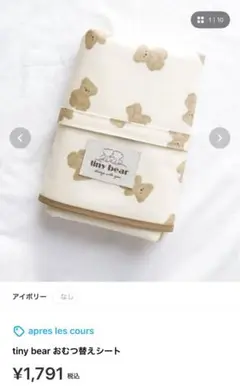 Item thumbnail for item 54b68c43-ff81-49f6-9538-27fc0f0b1b55