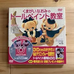 Item thumbnail for item bcc69124-12f6-4528-9117-79c675b690fe