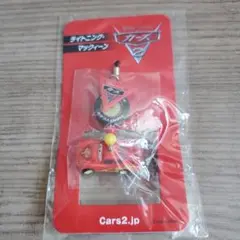 カーズ2 ライトニング・マックィーン ストラップ　非売品