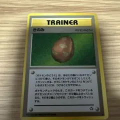 きのみ_チャンピオンロード2000「3人勝ち抜きコーナー