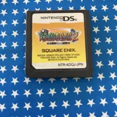 スライムもりもりドラゴンクエスト2 大戦車としっぽ団
