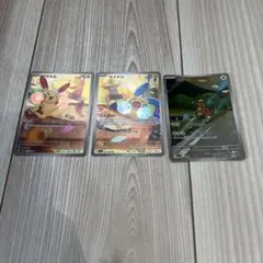 マイナン プラスル ガルーラ AR まとめ ポケモンカード