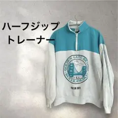 ハーフジップトレーナー 青×白
