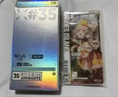 アークナイツ　ウォーミー 通行認証　35.0 昇進後