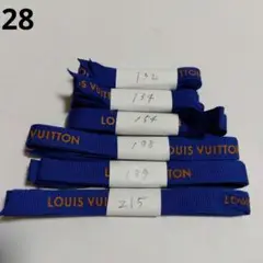 28●ルイヴィトン　LOUIS VUITTON　リボン6本セット