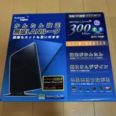 無線LANルーター ロジテック エレコム LAN-W300N/R