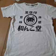 和んこ堂 犬の顔プリント Tシャツ M ホワイト