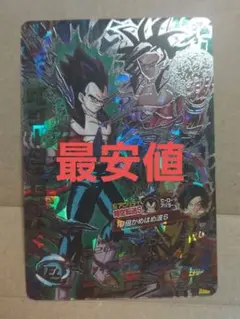 Item thumbnail for item a1192067-37b9-4cf5-b767-74b07fd7120d