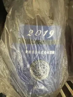 【入手困難 終売】 新政 2020 ラピス 未開栓 新政酒造ラピス 3年熟成を開栓しました | 定価並で購入した日記