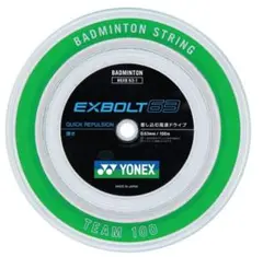 YONEX EXBOLT 63 100mロール (エクスボルト63) ホワイト
