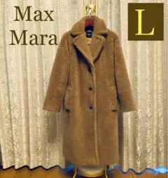 Weekend MaxMaraテディベアコート MaxMaraロングコート
