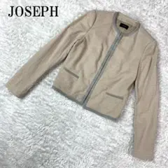 JOSEPH ジョゼフ ノーカラージャケット ベージュ S B6479