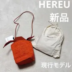 HEREU かごバッグ CABAS ストローバッグ 本革　スペイン製 HEREU ヘリュー かごバッグ CABAS レディース ラフィア×レザー