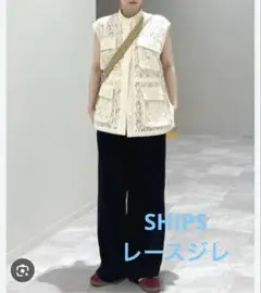 SHIPS/レースジレ/未使用