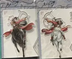 魔道祖師　アクスタ　新品未開封　2点セット　藍忘機　魏無羨　魔道祖师动画