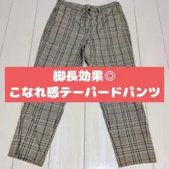 GU【美品】 チェック柄 Lサイズ ウエストゴム入り