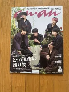 anan no.2225