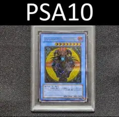 PSA9 幽獄の時計塔 2025年最新】幽獄の時計塔 psaの人気アイテム - メルカリ