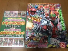 テレビマガジン 2011年12月号