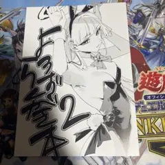 ちぐさ園 よろず本 コミケ