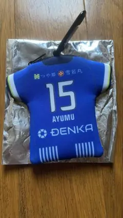 ユニフォーム型ポーチ　15番