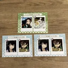 鬼滅の刃 ファミマで炭治郎たちとひと休み ランダムブロマイド 3枚セット