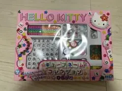 絶版品！HELLO KITTY キューブネームコレクション