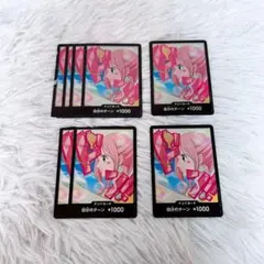 ワンピースカード THE BESTvol.2 ドンカード しらほし パラレル