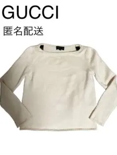 GUCCI グッチ ホワイトセーター カシミア シルク混 Sサイズ