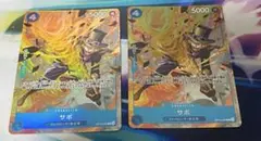 ワンピース プレミアムカードコレクション　サボ　パラレル　プロモ　2枚
