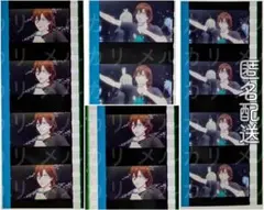 【うたプリ】タブナイ 入場特典 コマフィルム 寿嶺二