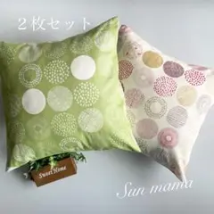 新色入荷！　北欧調　クッションカバー　2枚セット　サークル　ナチュラルインテリア