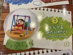 おさわがせな日常だゾクレヨンしんちゃん
