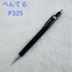 (廃盤)pentel PMG PG2 PG5 P325 シャーペン グラフペンシルシリーズ#2】PG2,PMG,PG4,PG5,PG7 - YouTube