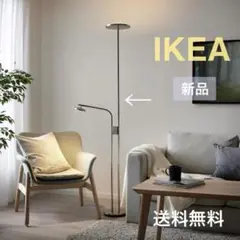 IKEA　イケア　ISJAKT イスヤクト　スタンドライト　照明 IKEA イケア ISJAKT イスヤクト スタンドライト 照明