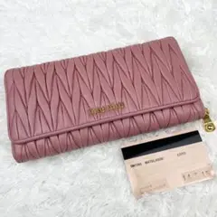 MIUMIU 長財布 マトラッセ ギャランティーカード 金ロゴ ファスナー