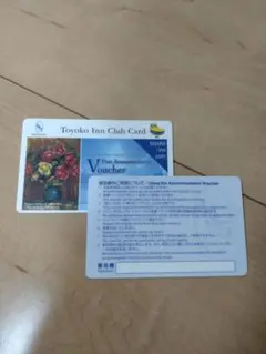 東横INNシングル1泊無料券 5枚セット