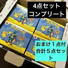 ハッピーセット　ポケモン　2025 第一弾　コンプリート＋おまけ付　マクドナルド