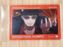 ヒプムビ クリアカード 天谷奴零 ヒプノシスマイク