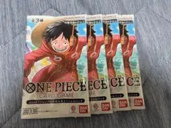 ◯ ワンピースカード　2024年Vジャンプ10月特大号スペシャルパック　未開封