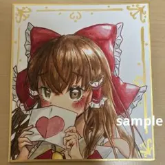 手描きイラスト 東方Project 博麗霊夢