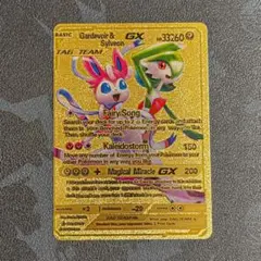 【海外限定】ニンフィア&サーナイト GX ゴールドメタル