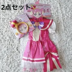 【2点セット】ワンダフル　プリキュア　コスチューム　カチューシャ