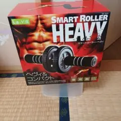 La-VIE SMART ROLLER HEAVY