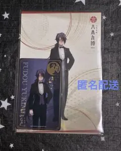 刀剣乱舞 ‎大本丸博 ポストカード クリアカード 不動行光