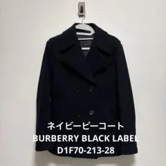 バーバリーピーコート BURBERRY BLACK LABEL