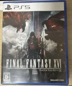 PS5 ファイナルファンタジーXVI