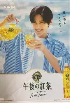 【最終値下げ！】目黒蓮　午後の紅茶　タペストリーｘ2　ポスター　非売品　最新版 最終値下げ！】目黒蓮 午後の紅茶 タペストリーx2 ポスター