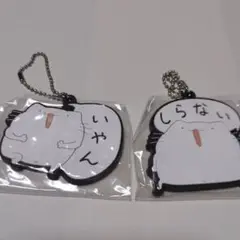 からめる　ガチャガチャ