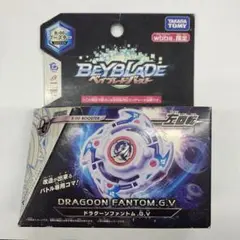 タカラトミー ベイブレードバースト／wbba．ストア限定／ドラグーンファントム… ベイブレードバースト「-wbba.ストア限定 ドラグーンファントム